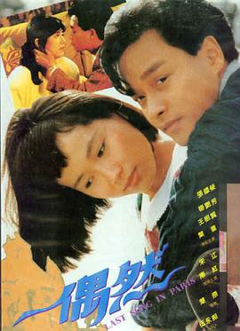 暗夜追踪 电影封面
